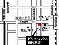 ピタットハウス長岡京店アクセスマップ